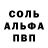 Амфетамин 98% stived_s