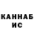 ТГК THC oil Ruslan Tutashev