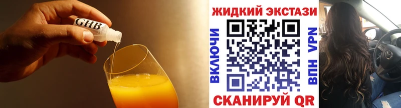 Бутират BDO 33%  MEGA ТОР  Константиновск  закладка 