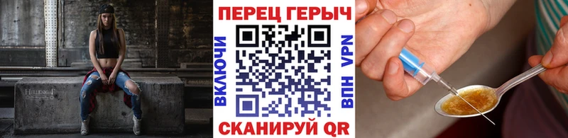 ГЕРОИН хмурый  как найти закладки  Константиновск 