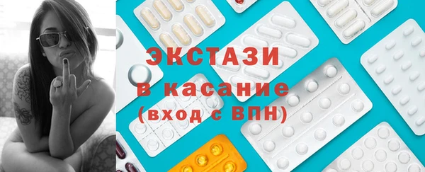 альфа пвп VHQ Беломорск