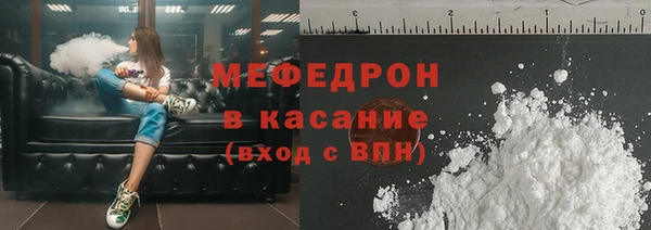 альфа пвп VHQ Беломорск