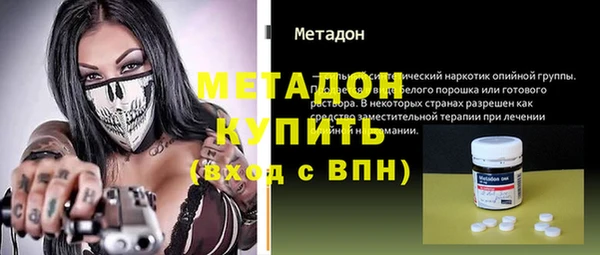 первитин Белокуриха