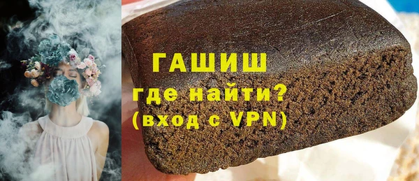 альфа пвп VHQ Беломорск