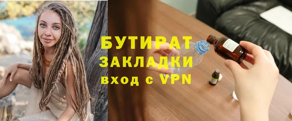 альфа пвп VHQ Беломорск