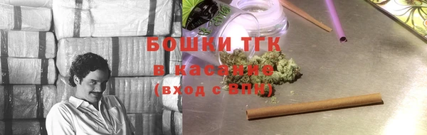 первитин Белокуриха