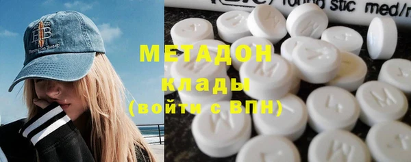 мефедрон VHQ Белоозёрский