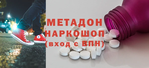 альфа пвп VHQ Беломорск