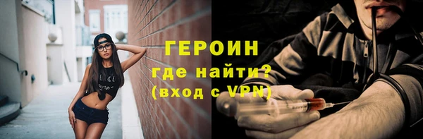 дживик Новозыбков