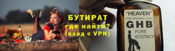 альфа пвп VHQ Беломорск