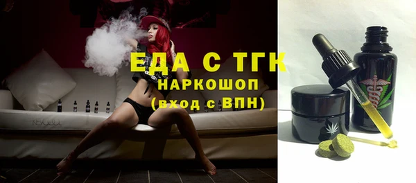 ALPHA PVP Нязепетровск