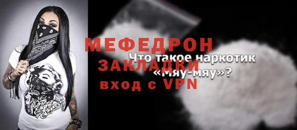 мефедрон VHQ Белоозёрский