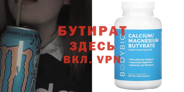 альфа пвп VHQ Беломорск