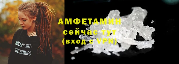 мефедрон VHQ Белоозёрский