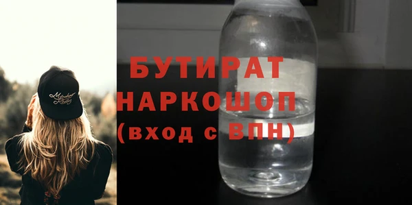 мефедрон VHQ Белоозёрский