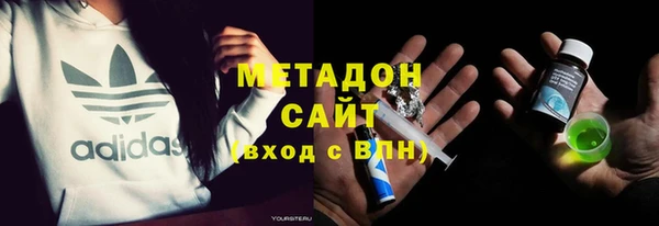 первитин Белокуриха