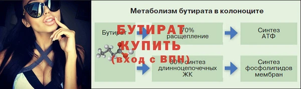 первитин Белокуриха