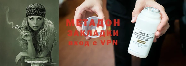 мефедрон VHQ Белоозёрский
