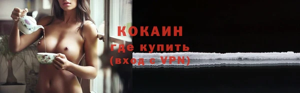 мефедрон VHQ Белоозёрский