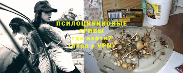 альфа пвп VHQ Беломорск