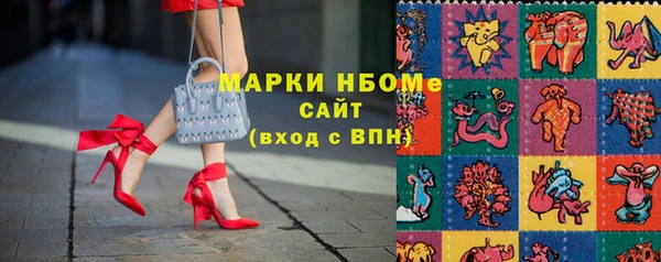 альфа пвп VHQ Беломорск