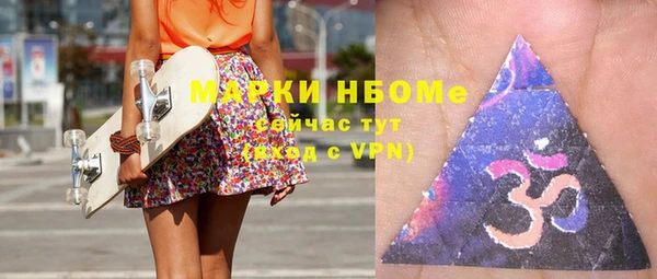 альфа пвп VHQ Беломорск