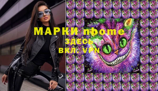 альфа пвп VHQ Беломорск