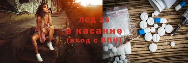 альфа пвп VHQ Беломорск