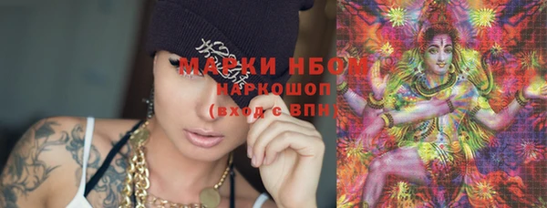 мефедрон VHQ Белоозёрский