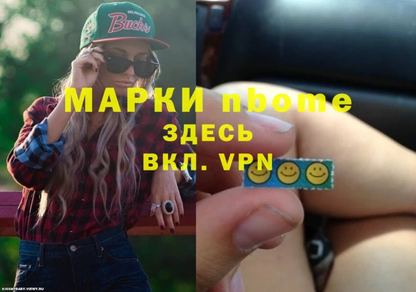 альфа пвп VHQ Беломорск