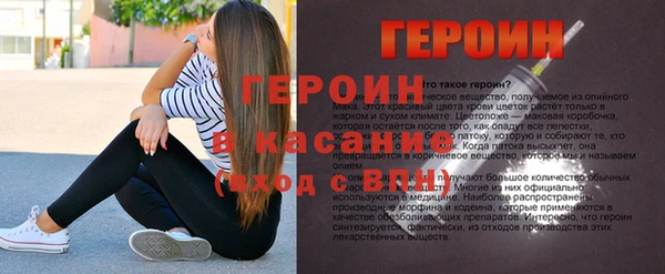 альфа пвп VHQ Беломорск