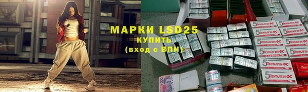 меф Новокубанск