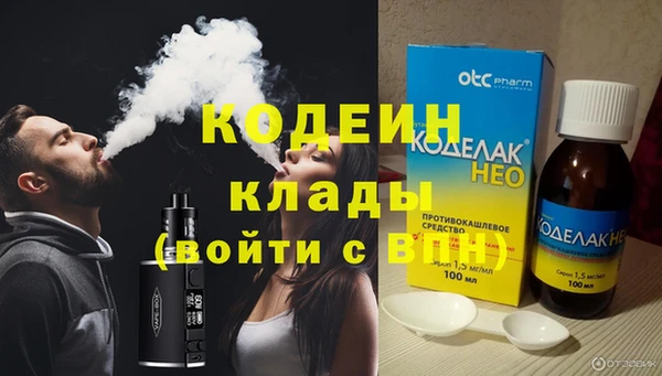 мефедрон VHQ Белоозёрский