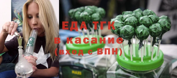 первитин Белокуриха
