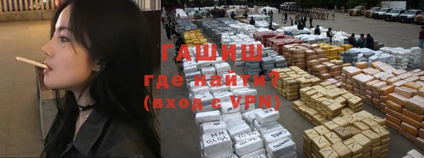 мефедрон VHQ Белоозёрский
