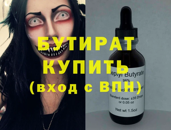 первитин Белокуриха
