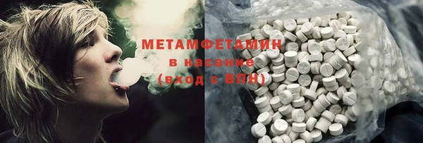 мефедрон VHQ Белоозёрский