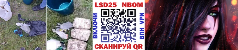 где купить наркотик  Константиновск  LSD-25 экстази кислота 