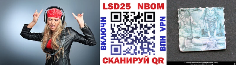 Марки NBOMe 1500мкг  Константиновск 